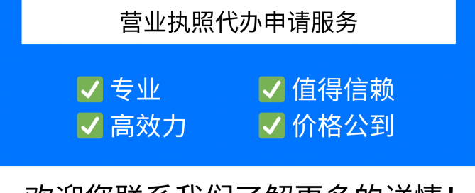 雪兰莪莎阿南市政厅营业执照